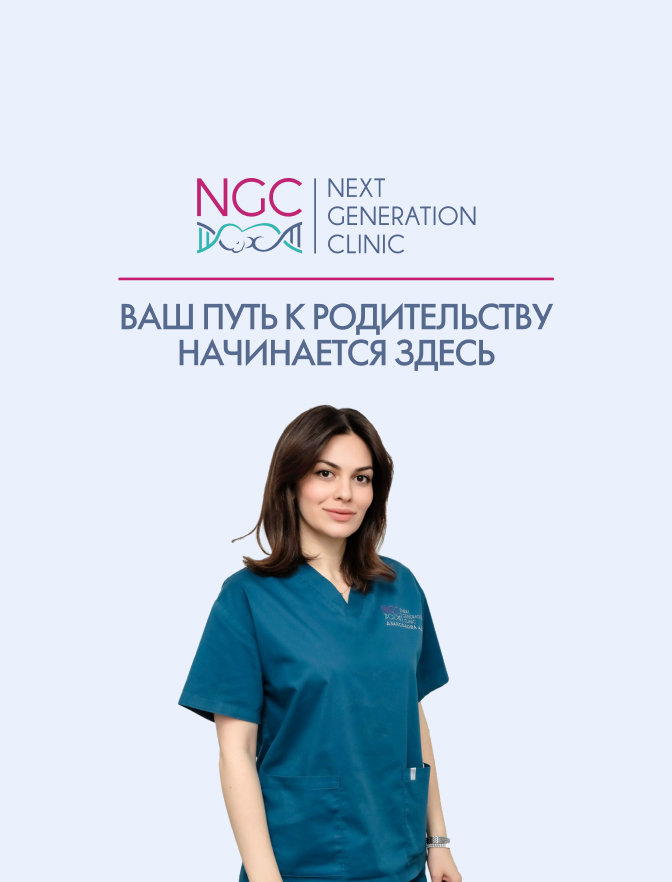 banner banner